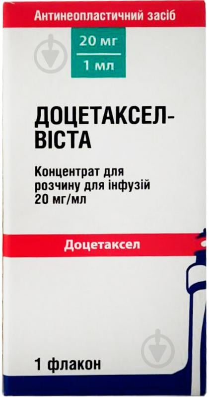 Доцетаксел-Віста №1 концентрат 20 мг/мл 1 мл - фото 1