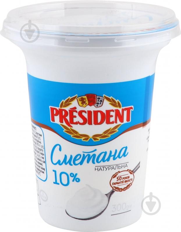 Сметана President® 10% 300 г - фото 1 Сметана President® 10% 300 г - фото 1