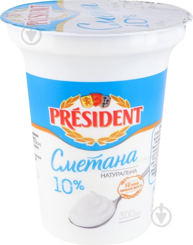 Сметана President® 10% 300 г - фото 2 Сметана President® 10% 300 г - фото 2