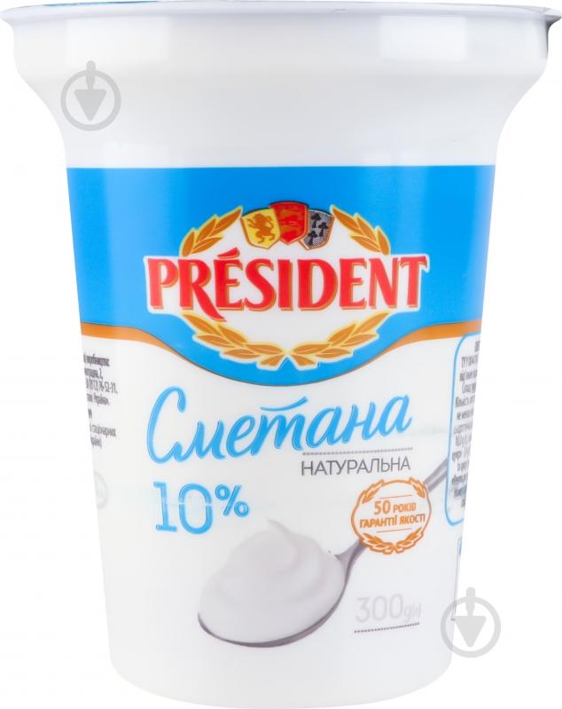 Сметана President® 10% 300 г - фото 4 Сметана President® 10% 300 г - фото 4