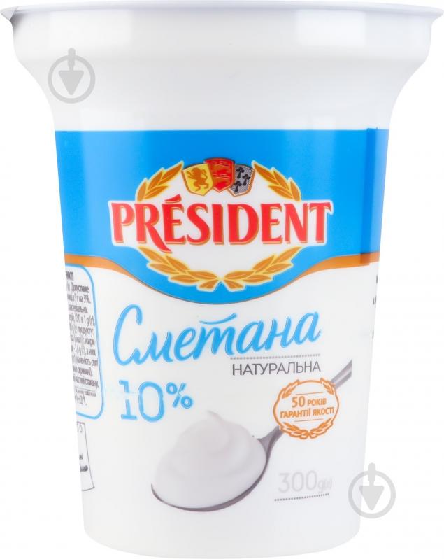 Сметана President® 10% 300 г - фото 6 Сметана President® 10% 300 г - фото 6