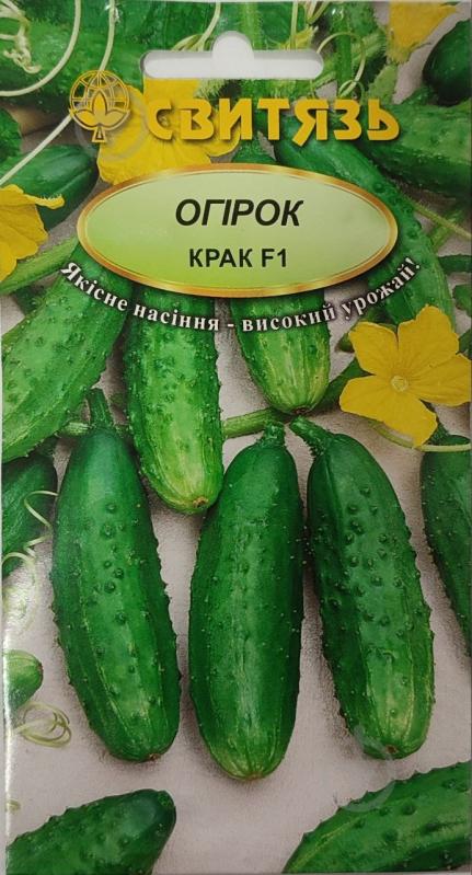 Насіння Свитязь огірок Крак F1 1 г 20 шт. (4820009670969) - фото 1