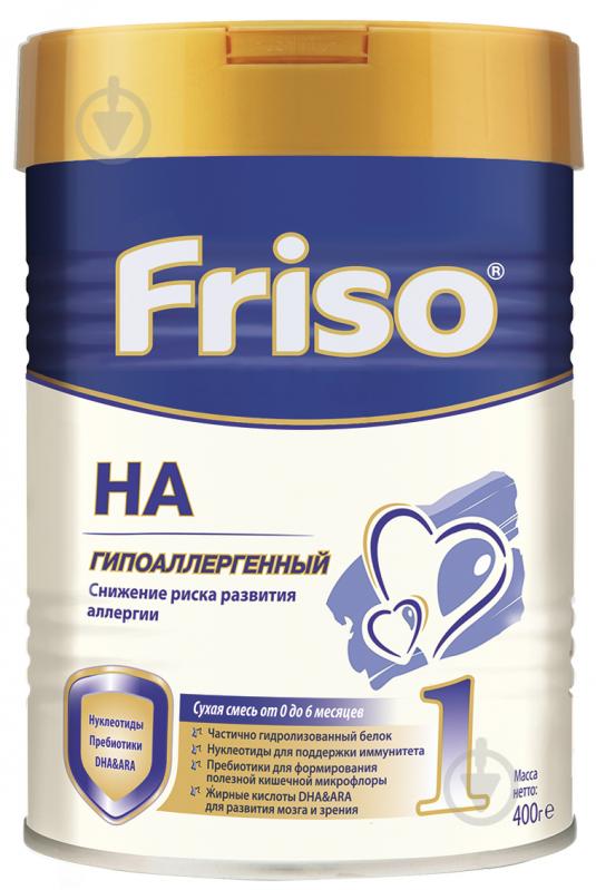 Суха молочна суміш Friso Гіпоалергенний 1 з 0 до 6 місяців 400гр - фото 1