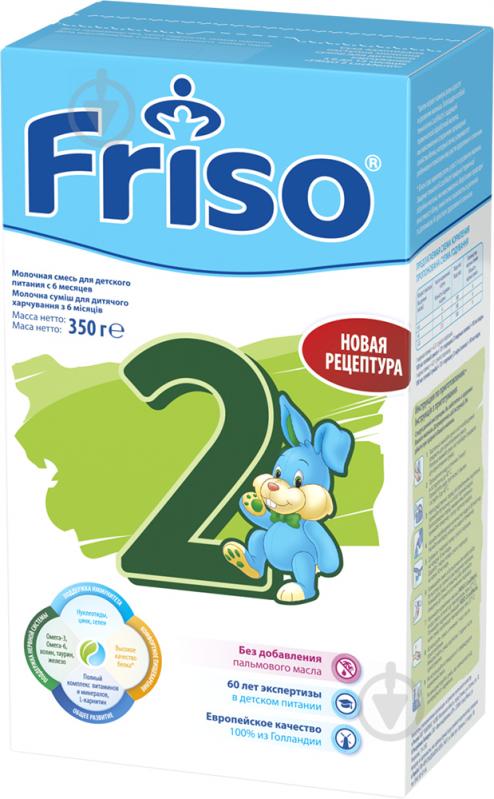 Суха молочна суміш Friso 2 з 6 місяців до 1 року 350гр - фото 1
