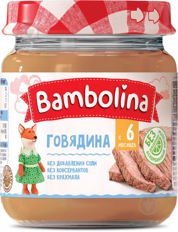 Пюре Bambolina яловичина 100 г - фото 1