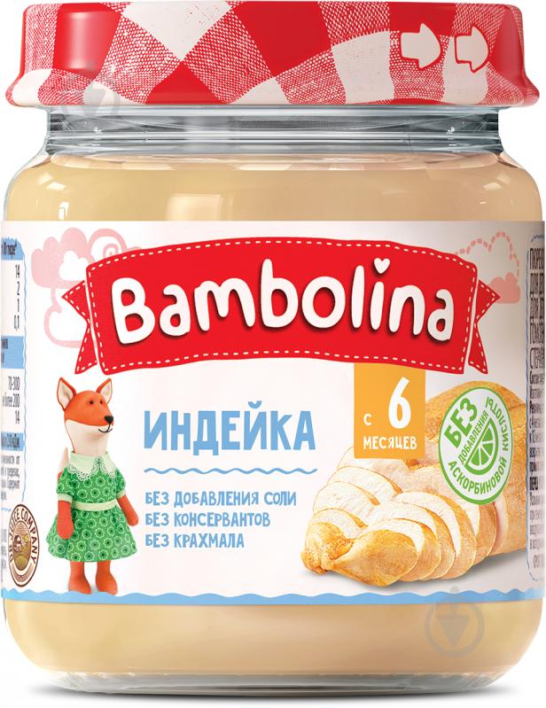 Пюре Bambolina індичка 100 г - фото 1