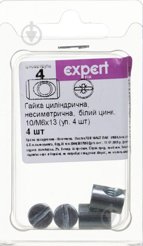 Гайка цилиндрическая М 6 x13 мм 4 шт. - фото 2