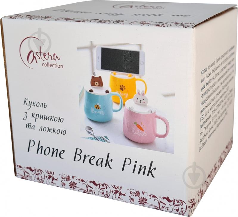 Чашка с крышкой Phone Break Pink 400 мл A0520-JZ20S08P Astera - фото 2