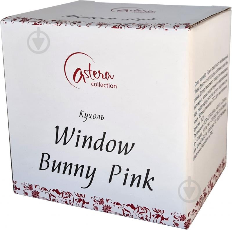 Чашка Astera Window Teddy Bunny Pink 330 мл A0520-JZ20S18P - фото 2