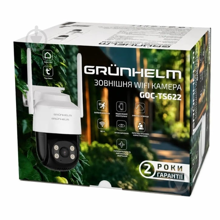 IP-камера Grunhelm GOC-TS622 белая - фото 5