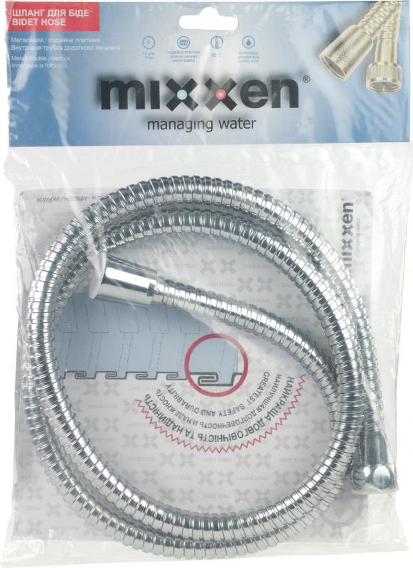 Шланг для душа Mixxen MX003-125W 1,25 м - фото 2