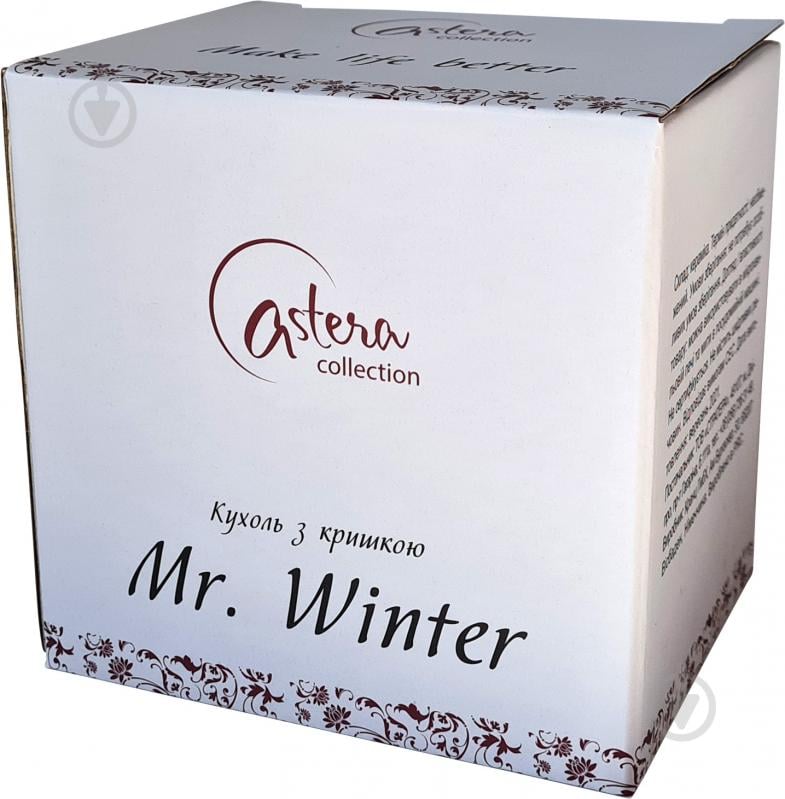 Чашка с крышкой Astera Mr.Winter 400 мл A0520-JZ20S20B - фото 2