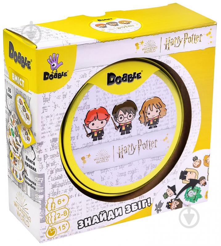 Игра настольная Ігромаг Dobble Harry Potter UA 6384 - фото 1