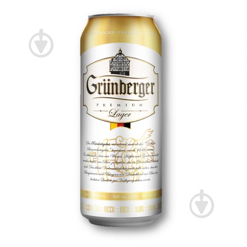 Пиво Grunberger светлое фильтрованное 5% ж/б 0,5 л - фото 1