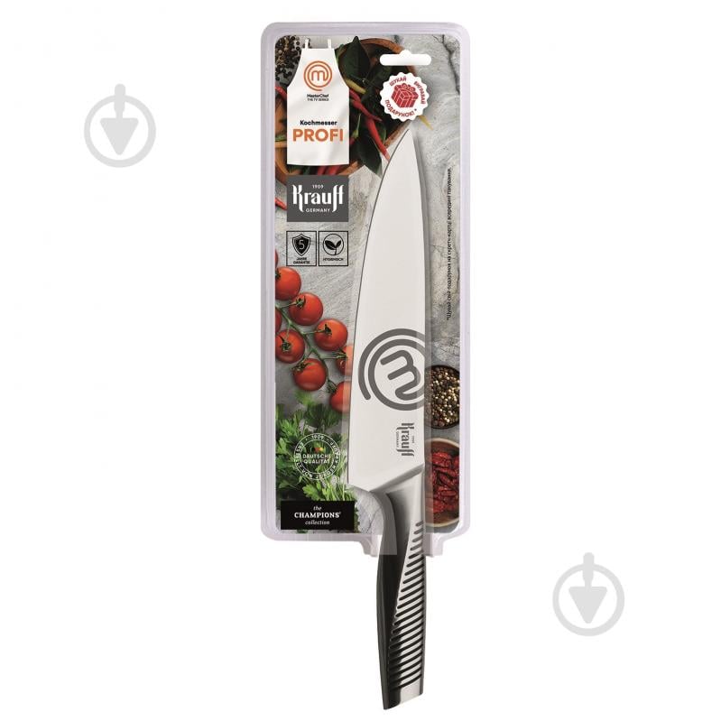 Ніж кухарський Krauff MasterChef 20,5 см 29-305-200 - фото 1