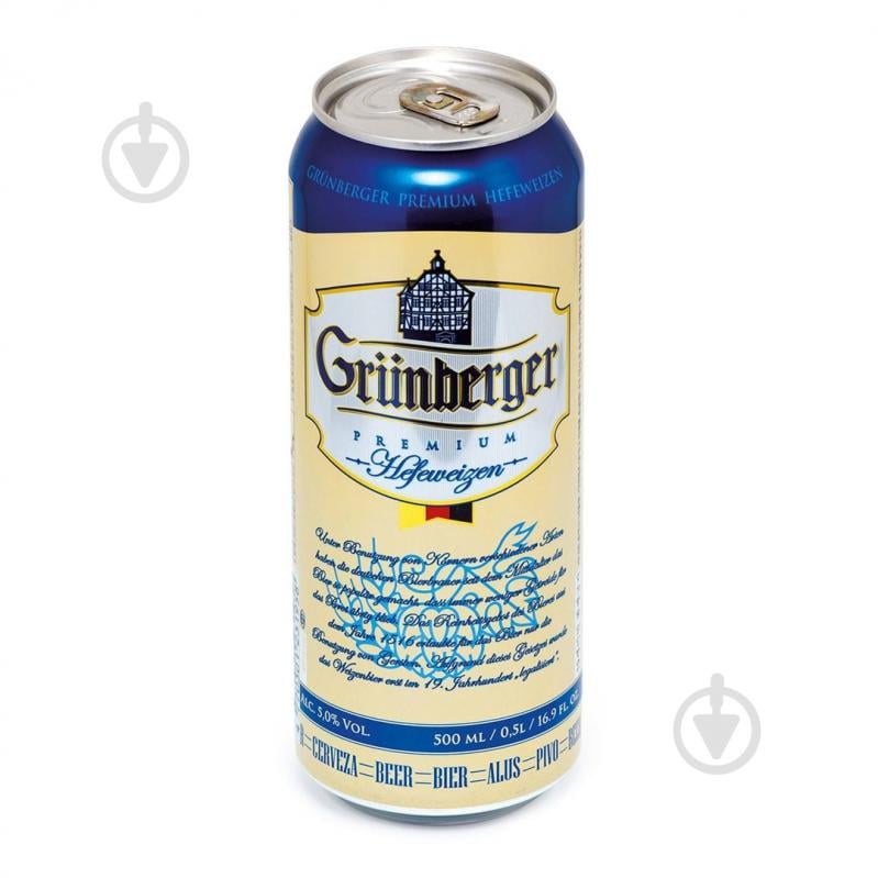 Пиво Grunberger Hefeweizen ж/б 0,5 л - фото 1 Пиво Grunberger Hefeweizen ж/б 0,5 л - фото 1
