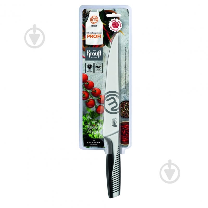Ніж для м'яса Krauff MasterChef 20,8 см 29-305-201 - фото 1