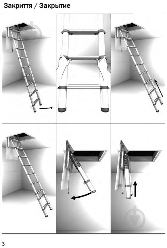 Драбина телескопічна TELESTEPS Loft Maxi 10 на горище (60927-101) - фото 11