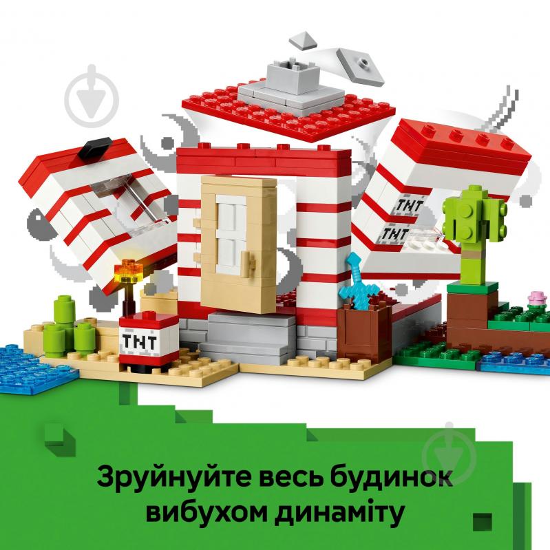 Конструктор LEGO Minecraft Будинок з вибухівки в джунглях 21275 - фото 5