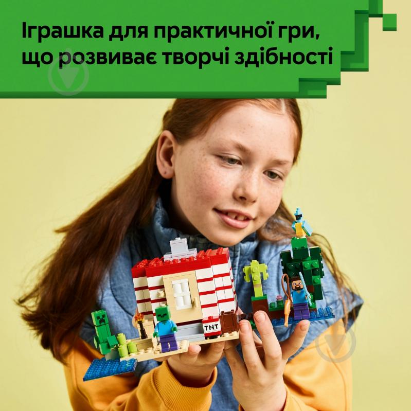 Конструктор LEGO Minecraft Будинок з вибухівки в джунглях 21275 - фото 6