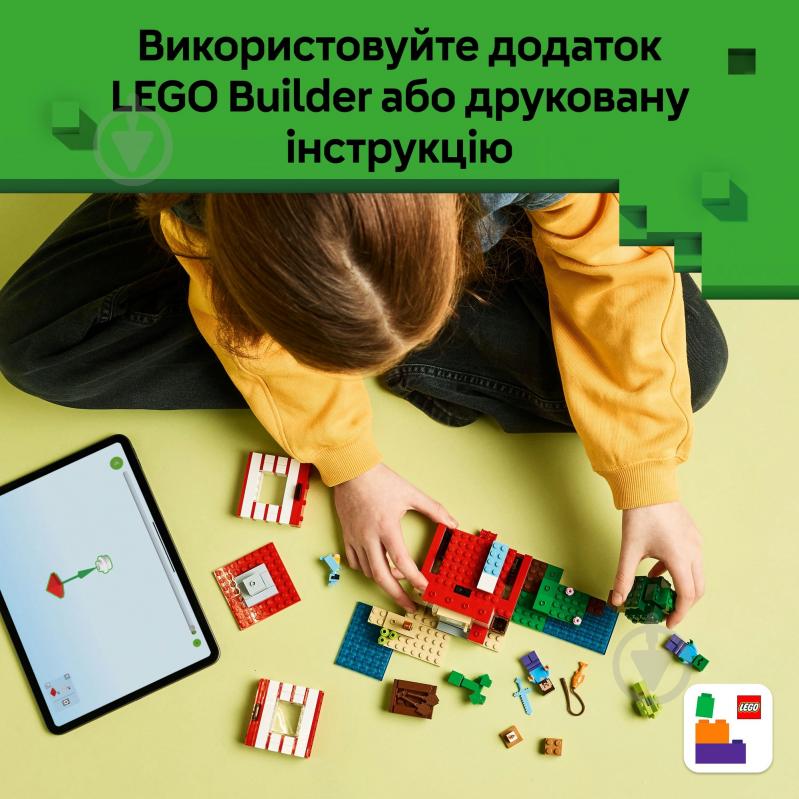 Конструктор LEGO Minecraft Будинок з вибухівки в джунглях 21275 - фото 8