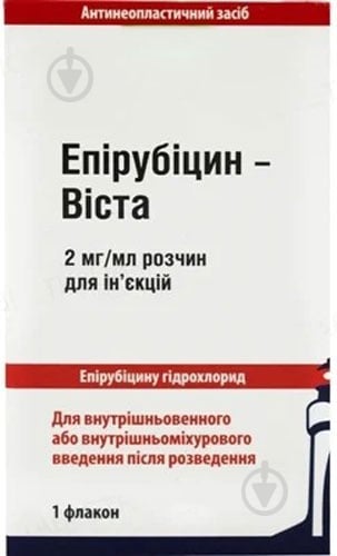 Епірубіцин-Віста д/ін. №1 у флак. розчин 2 мг/мл 100 мл - фото 1