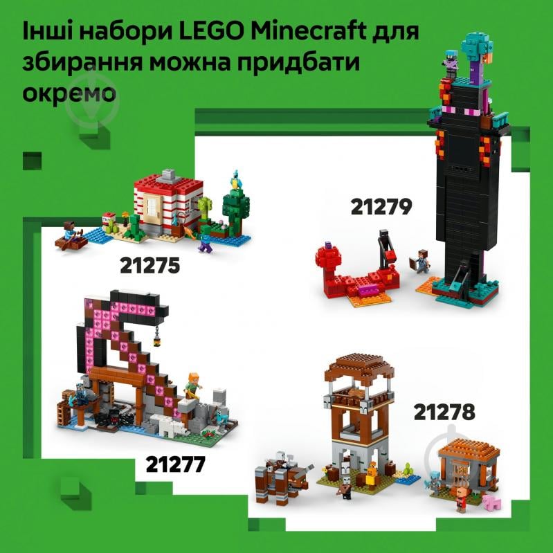Конструктор LEGO Minecraft Кріпер 21276 - фото 8