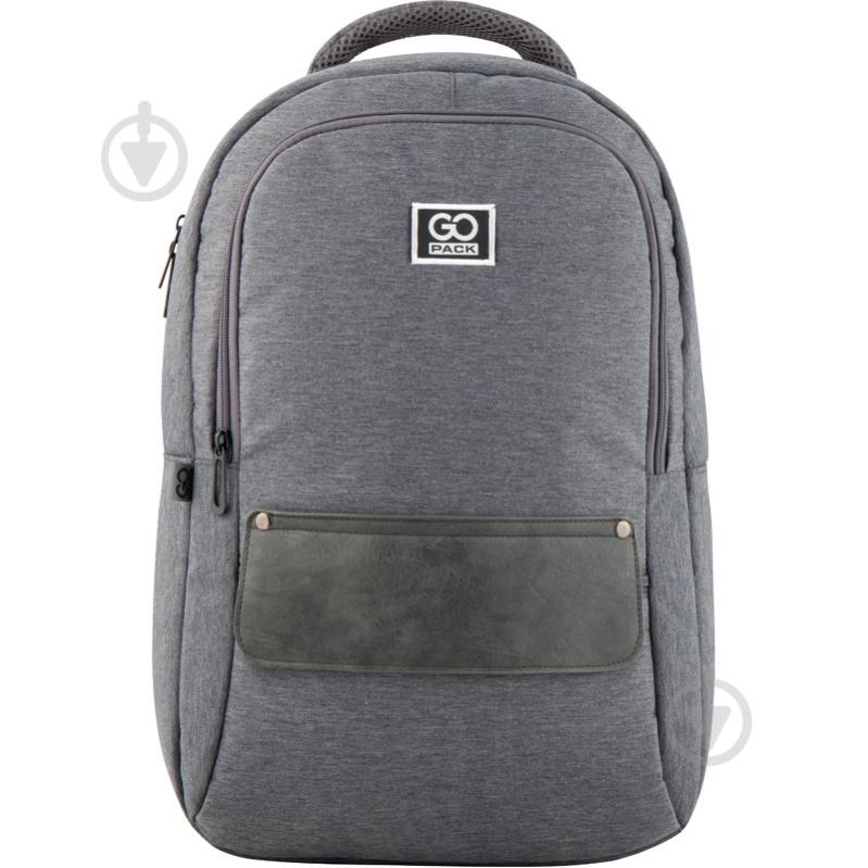 Рюкзак GoPack Сity серый GO20-152L-1 - фото 1 Рюкзак GoPack Сity серый GO20-152L-1 - фото 1