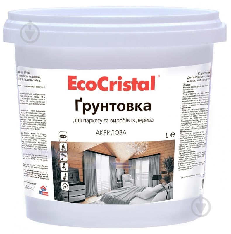 Ґрунтовка ProCristal ІР-02 1 л - фото 1 Ґрунтовка ProCristal ІР-02 1 л - фото 1