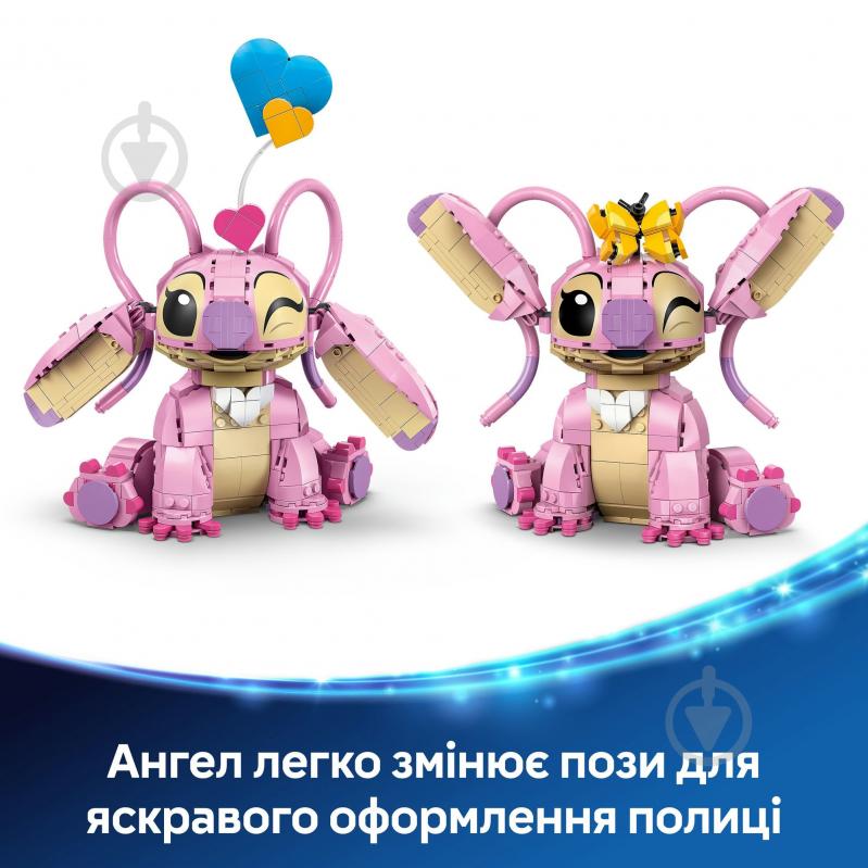 Конструктор LEGO Disney Ангел 43257 - фото 5