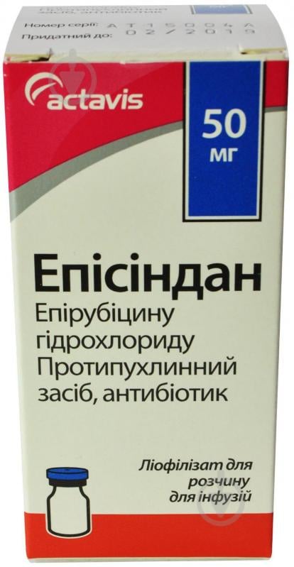 Епісіндан для р-ну д/інф. №1 у флак. ліофілізат 50 мг - фото 1