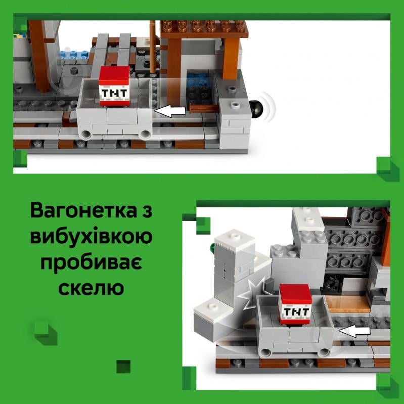 Конструктор LEGO Minecraft Шахта «Кайло» 21277 - фото 5