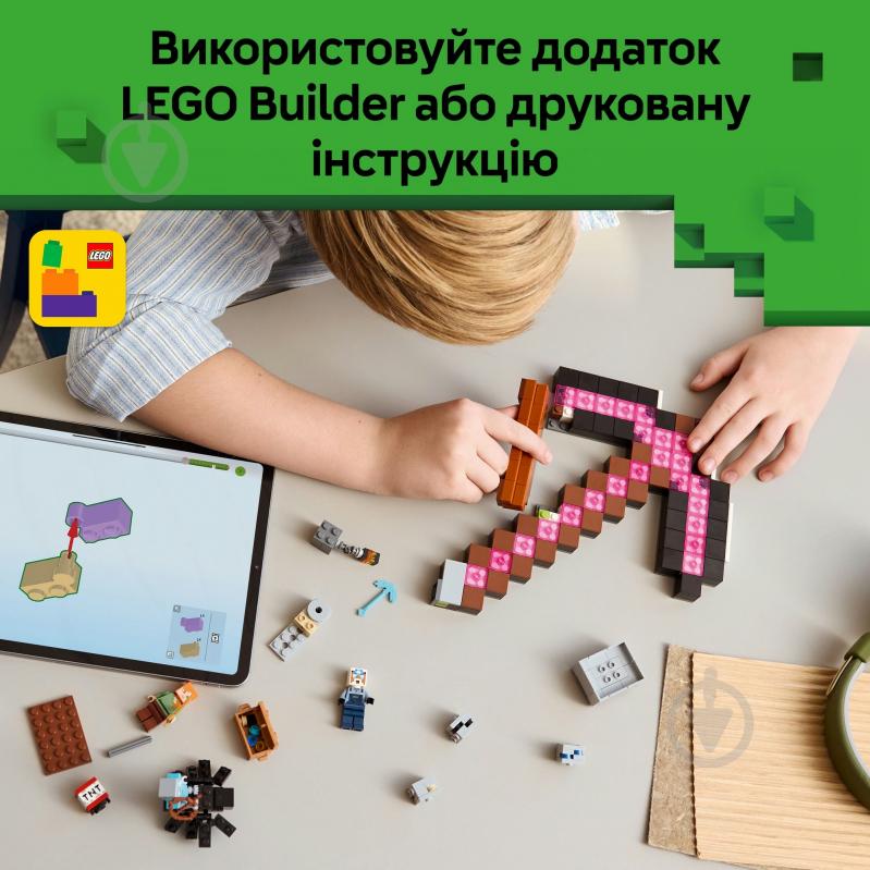 Конструктор LEGO Minecraft Шахта «Кайло» 21277 - фото 7