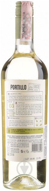 Вино біле сухе Portillo Sauvignon Blanc 0,75 л - фото 2