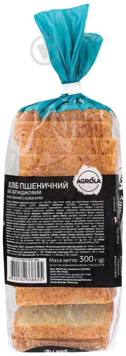 Хлеб Agrola пшеничный бездрожжевой 300 г - фото 2