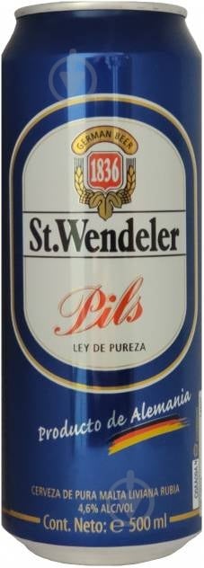 Пиво St.Wendeler Pils светлое ж/б 0,5 л - фото 1 Пиво St.Wendeler Pils светлое ж/б 0,5 л - фото 1