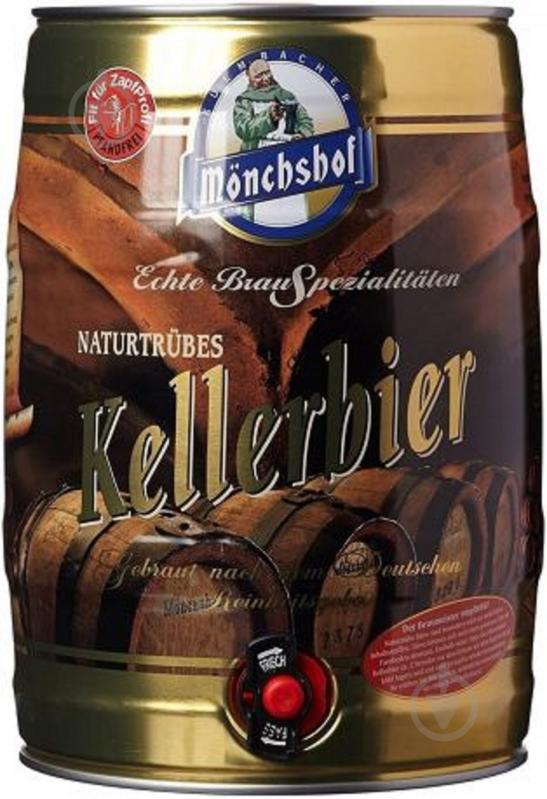 Пиво Monchshof Kellerbier світле нефільтроване 5.4% 5 л - фото 1