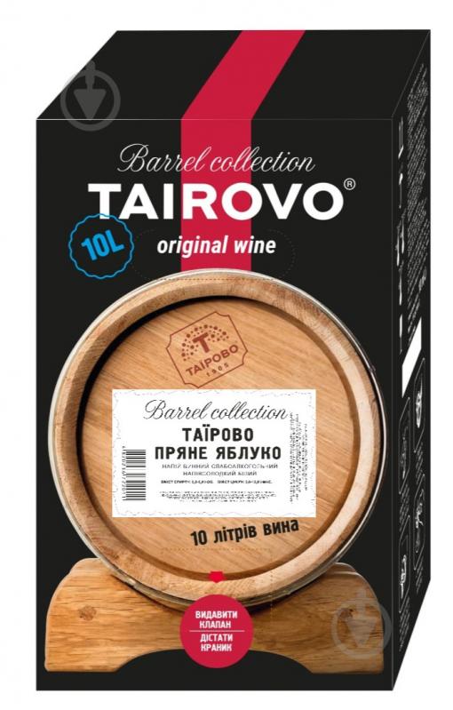 Напій винний Таїрово «Пряне яблуко» напівсолодкий білий 10 л - фото 1