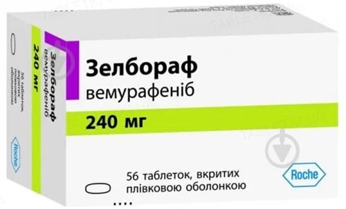 Зелбораф в/плів. Обол. №56 (8х7) таблетки 240 мг - фото 1
