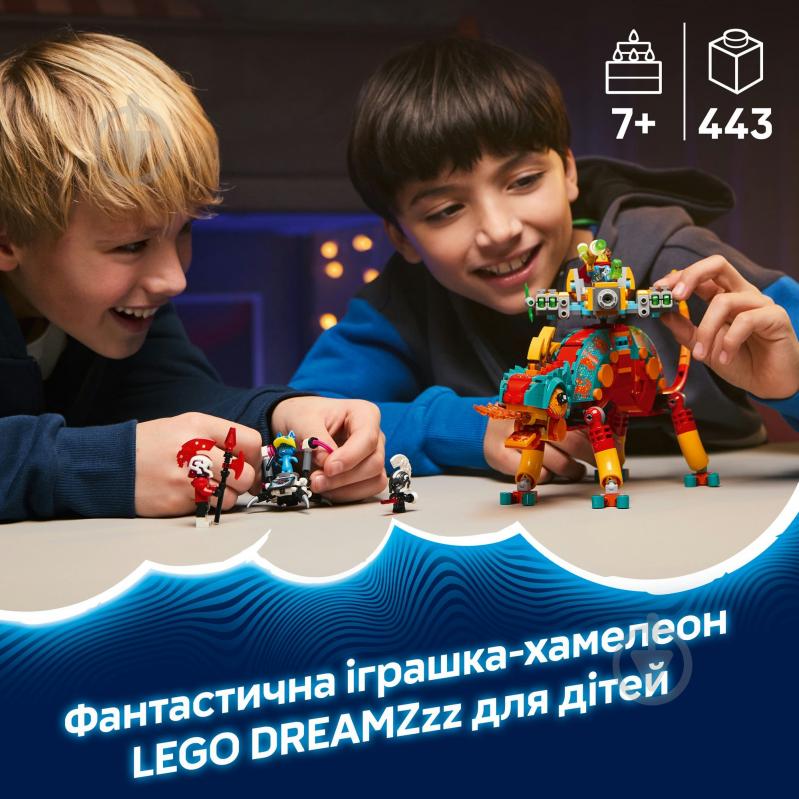 Конструктор LEGO DREAMZzz Огненный хамелеон Матео 71492 - фото 4