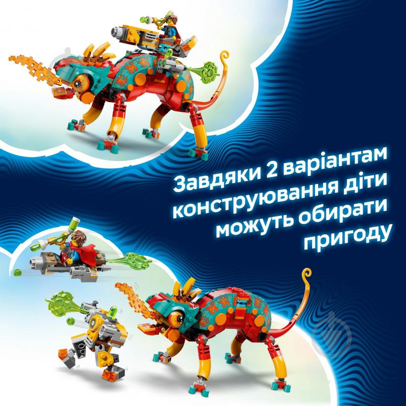 Конструктор LEGO DREAMZzz Огненный хамелеон Матео 71492 - фото 5