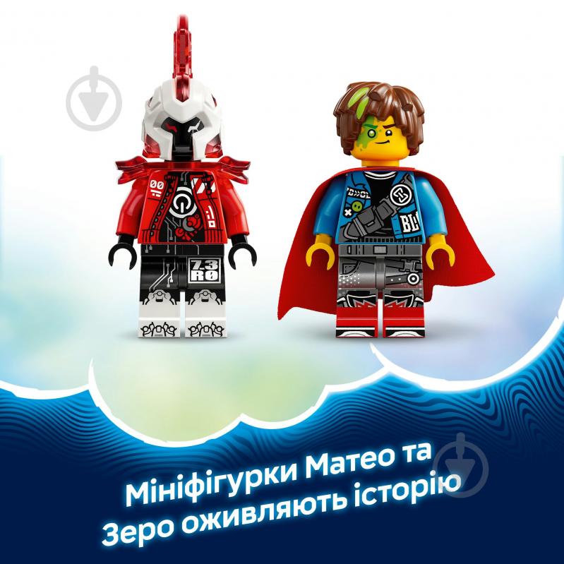 Конструктор LEGO DREAMZzz Огненный хамелеон Матео 71492 - фото 7
