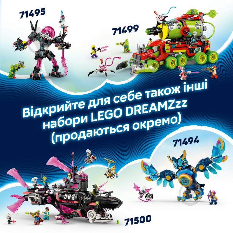 Конструктор LEGO DREAMZzz Огненный хамелеон Матео 71492 - фото 9