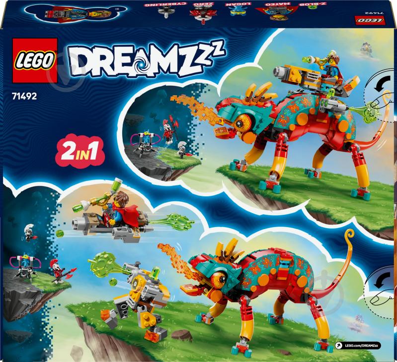 Конструктор LEGO DREAMZzz Огненный хамелеон Матео 71492 - фото 2