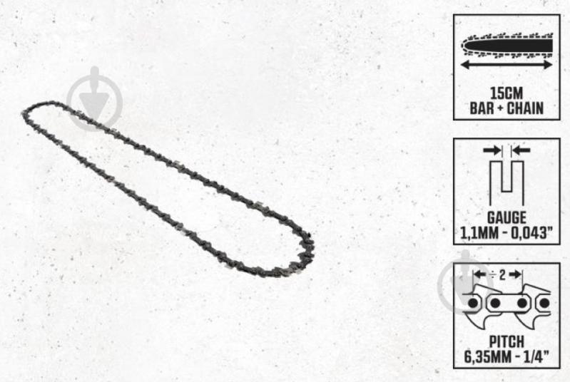 Цепь для пилы SKIL 0512 - фото 2 Цепь для пилы SKIL 0512 - фото 2