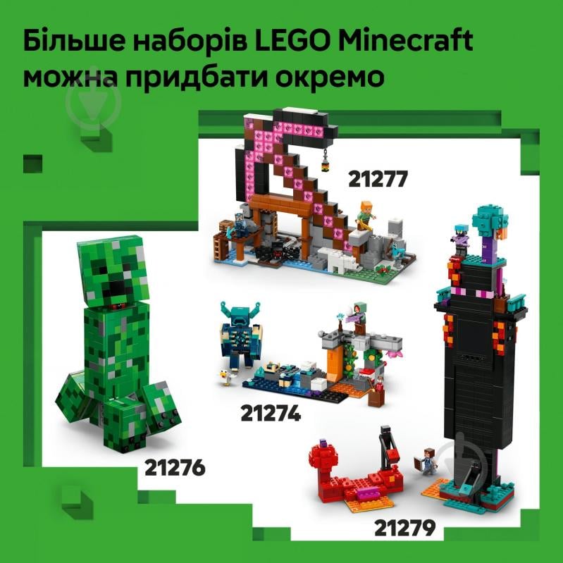 Конструктор LEGO Minecraft Адвент календар 2025 21280 - фото 8