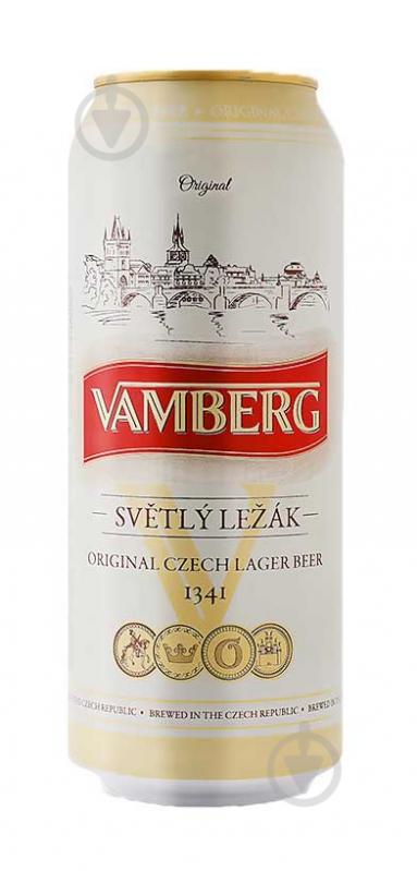 Пиво Vamberg Lager ж/б 0,5 л - фото 1