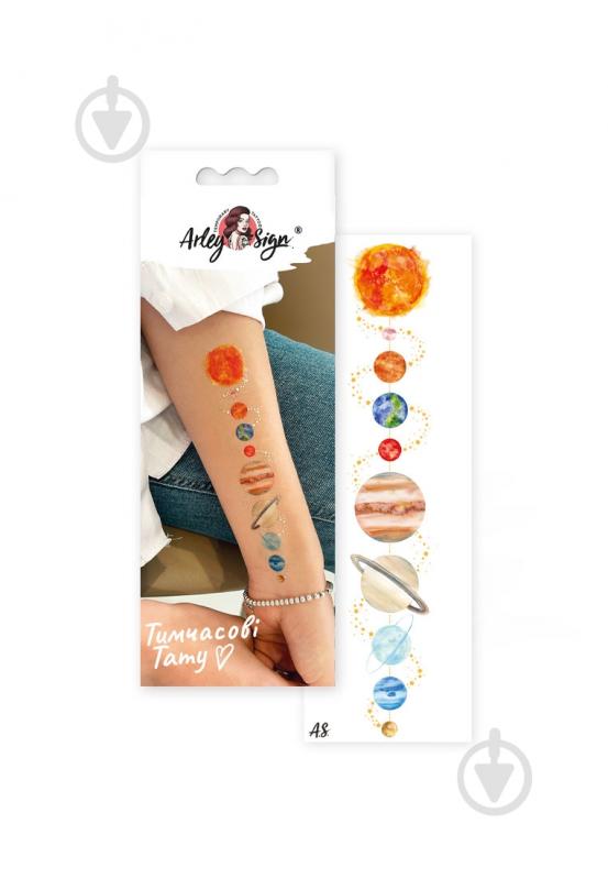 Тату тимчасове Arley Sign Парад планет - фото 2