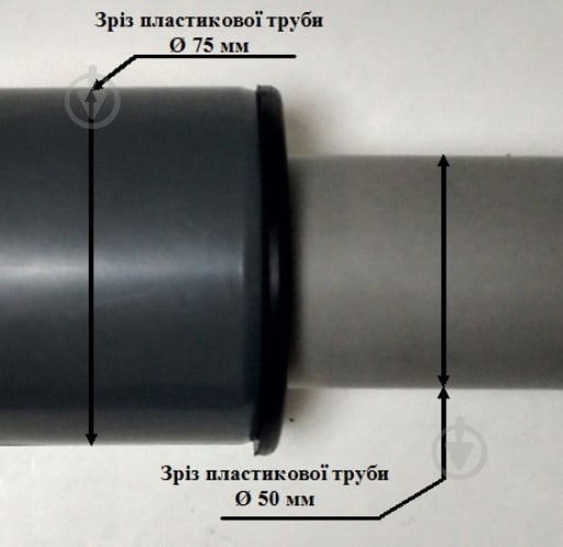 Редукція каналізаційна Water House гумова d72x50 - фото 4
