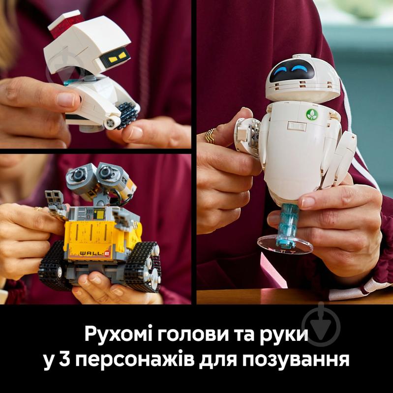 Конструктор LEGO Disney ВОЛЛ·І та Єва 43279 - фото 7